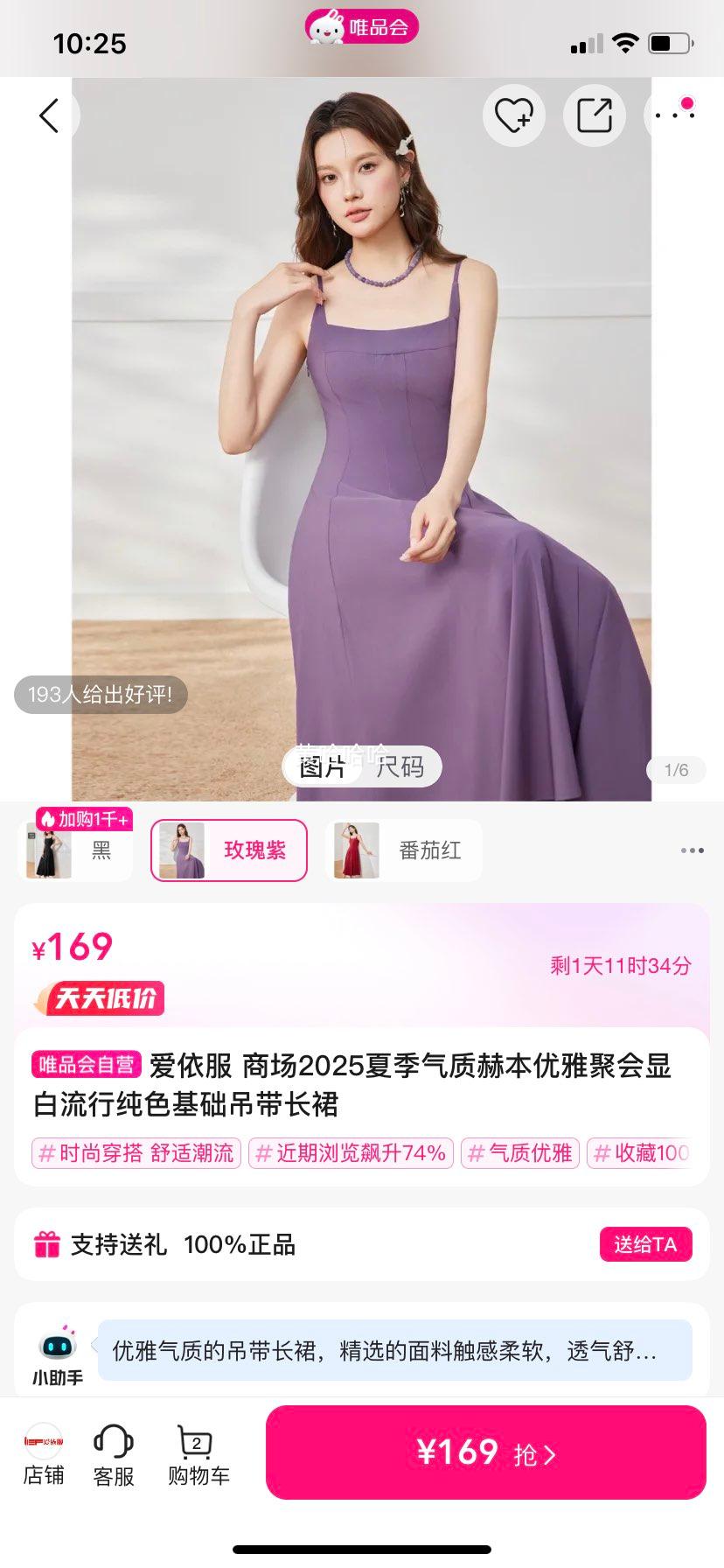 ������ �̳�2025�ļ����ʺձ����žۻ��԰����д�ɫ����������ȹ�Ż�֤��