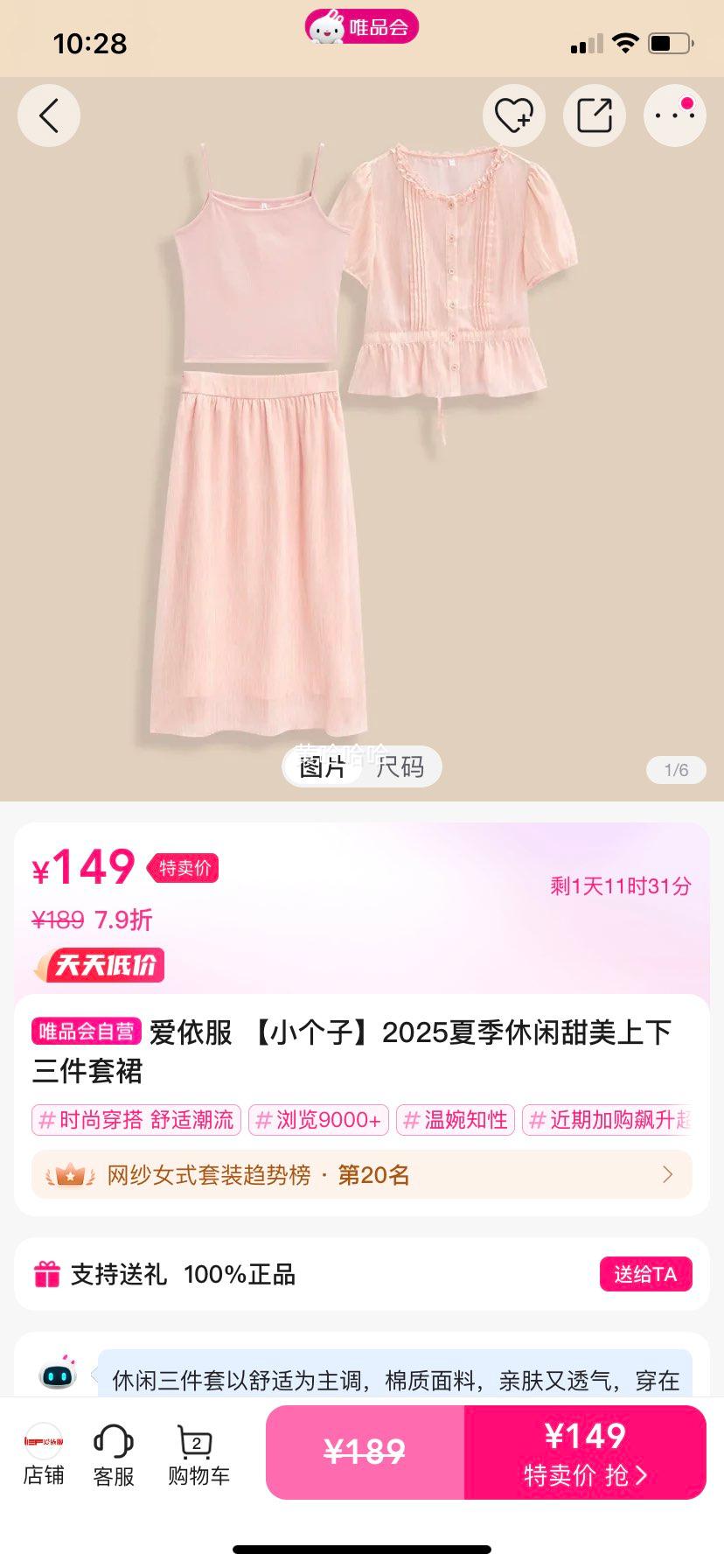 ������ ��С���ӡ�2025�ļ�������������������ȹ�Ż�֤��