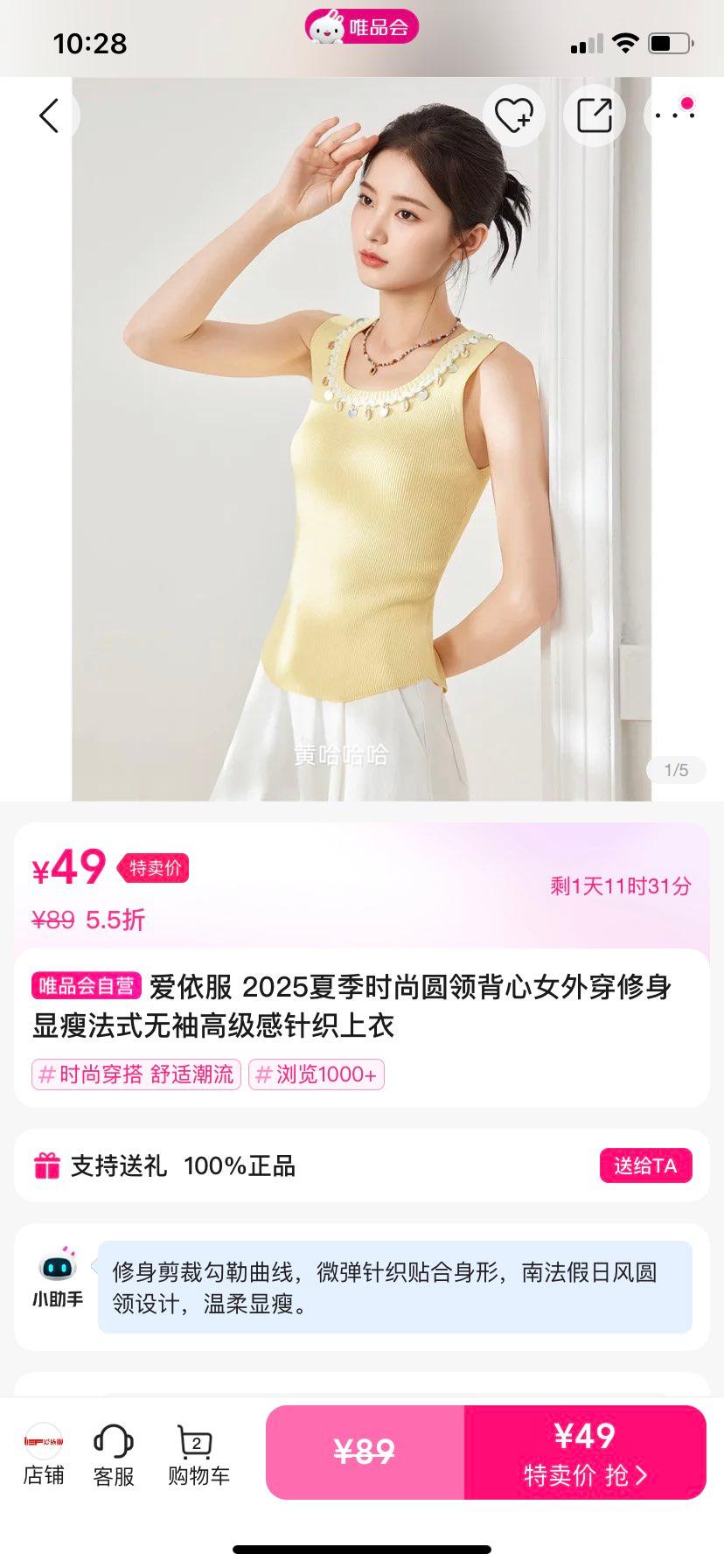 ������ 2025�ļ�ʱ��Բ�챳��Ů�⴩�������ݷ�ʽ����߼�����֯�����Ż�֤��