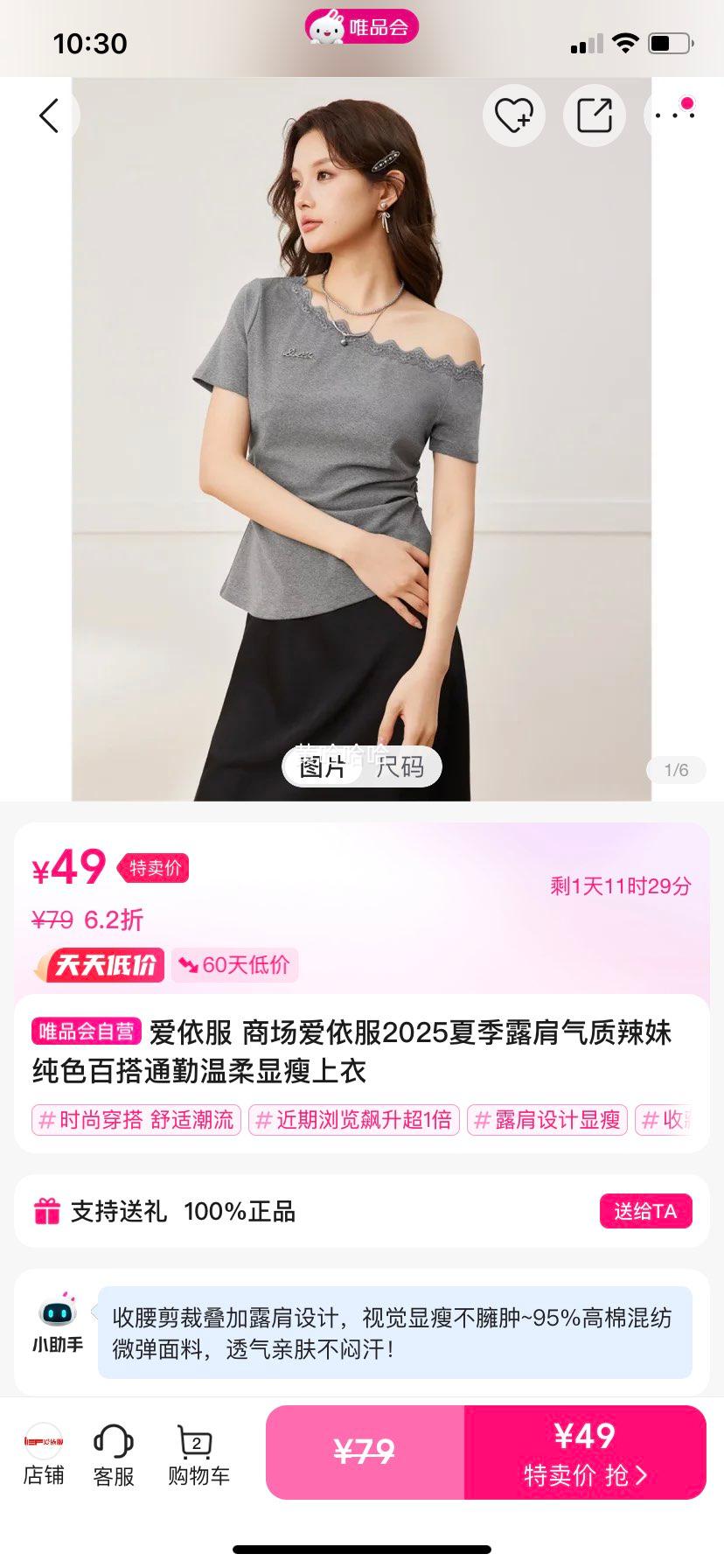 ������ �̳�������2025�ļ�¶���������ô�ɫ�ٴ�ͨ���������������Ż�֤��