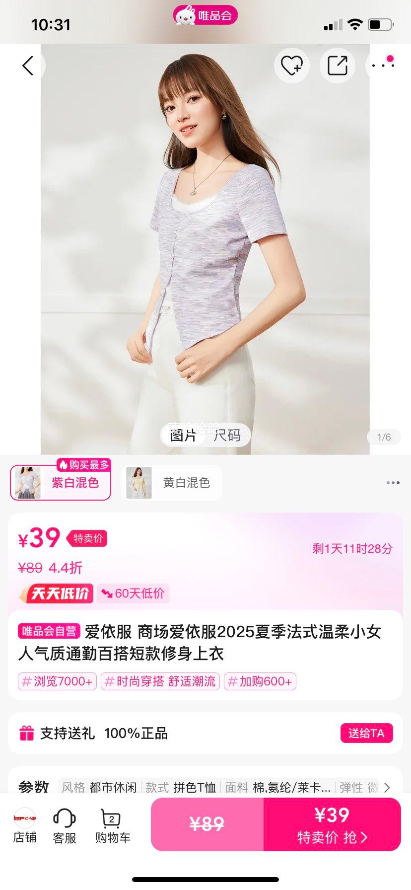 ������ �̳�������2025�ļ���ʽ����СŮ������ͨ�ڰٴ�̿����������Ż�֤��