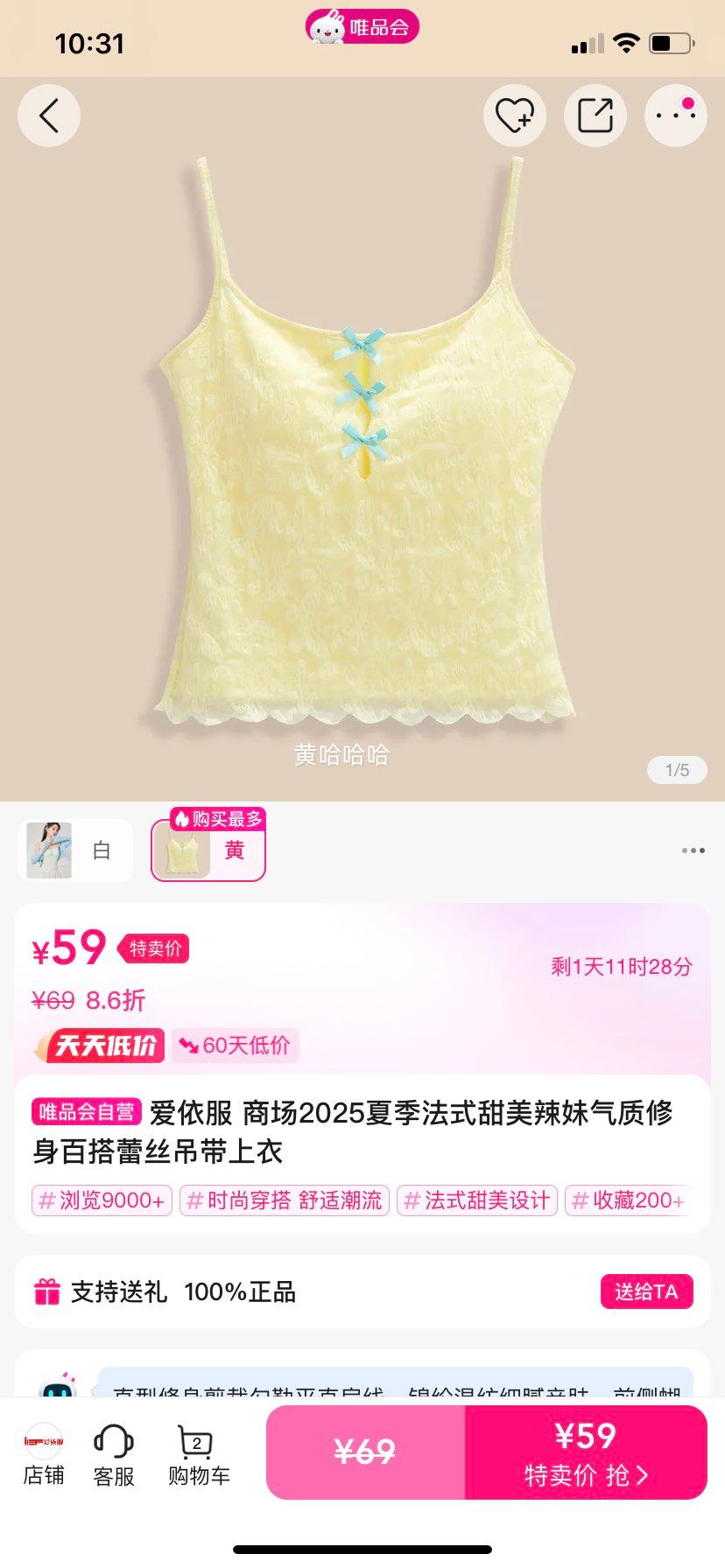 ������ �̳�2025�ļ���ʽ�����������������ٴ���˿���������Ż�֤��