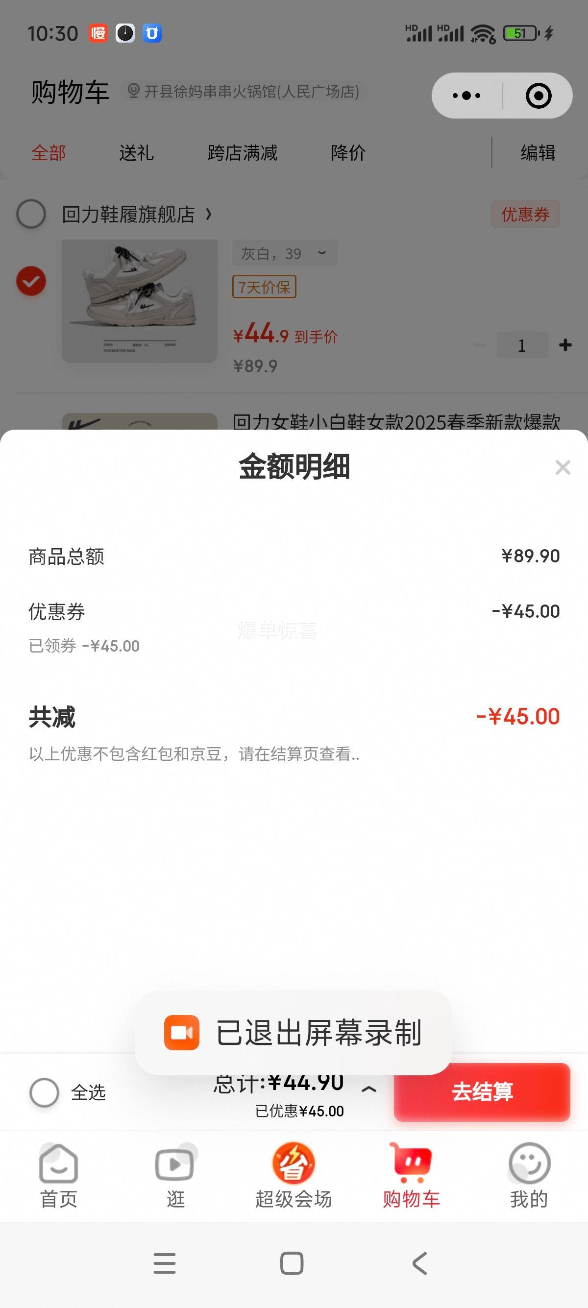 ����ŮЬ��ѵЬ2025���＾�¿�͸����������Ь�����ٴ������˶�Ь�� �Ұ� 39�Ż�֤��