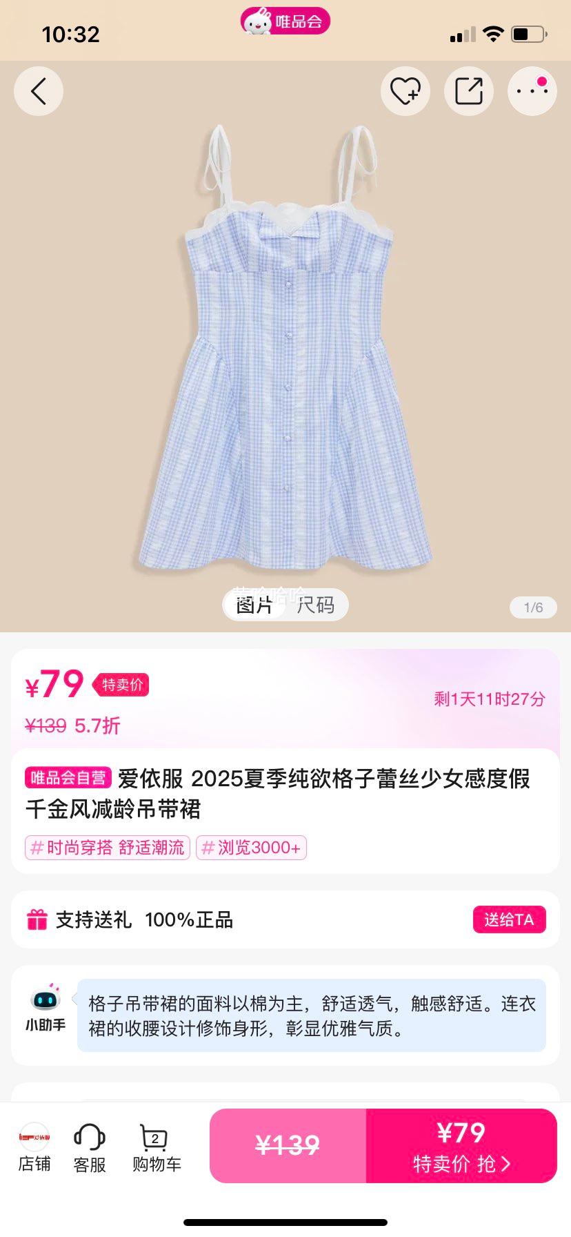 ������ 2025�ļ�����������˿��Ů�жȼ�ǧ���������ȹ�Ż�֤��