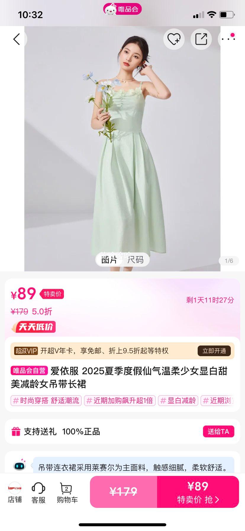 ������ 2025�ļ��ȼ�����������Ů�԰���������Ů������ȹ�Ż�֤��