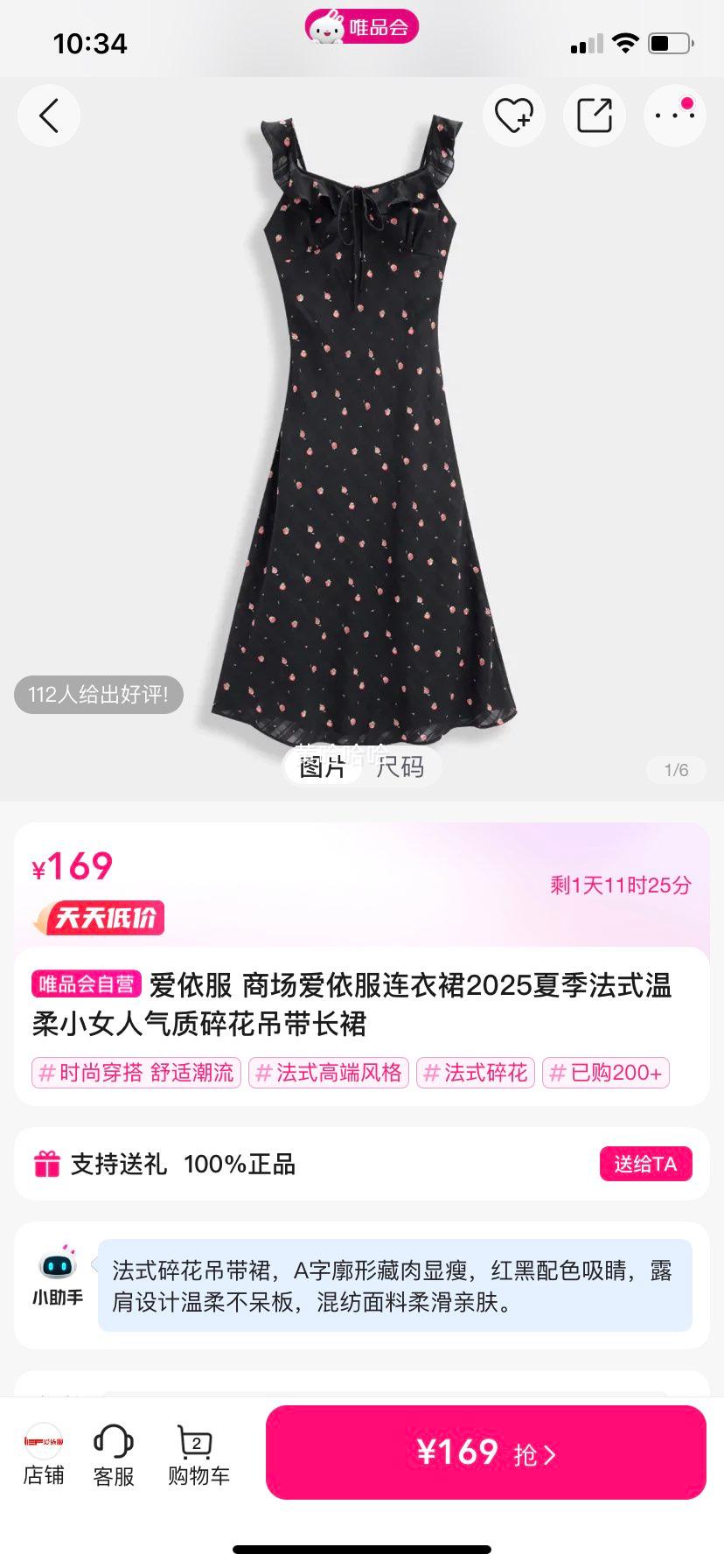 ������ �̳�����������ȹ2025�ļ���ʽ����СŮ�������黨������ȹ�Ż�֤��