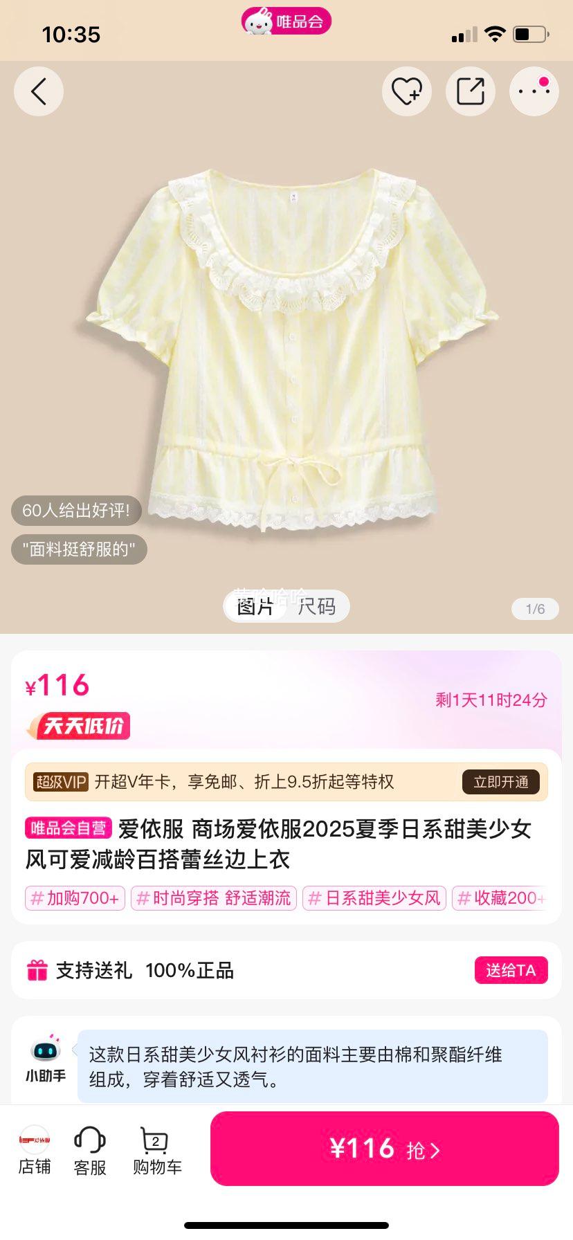 ������ �̳�������2025�ļ���ϵ������Ů��ɰ�����ٴ���˿�������Ż�֤��