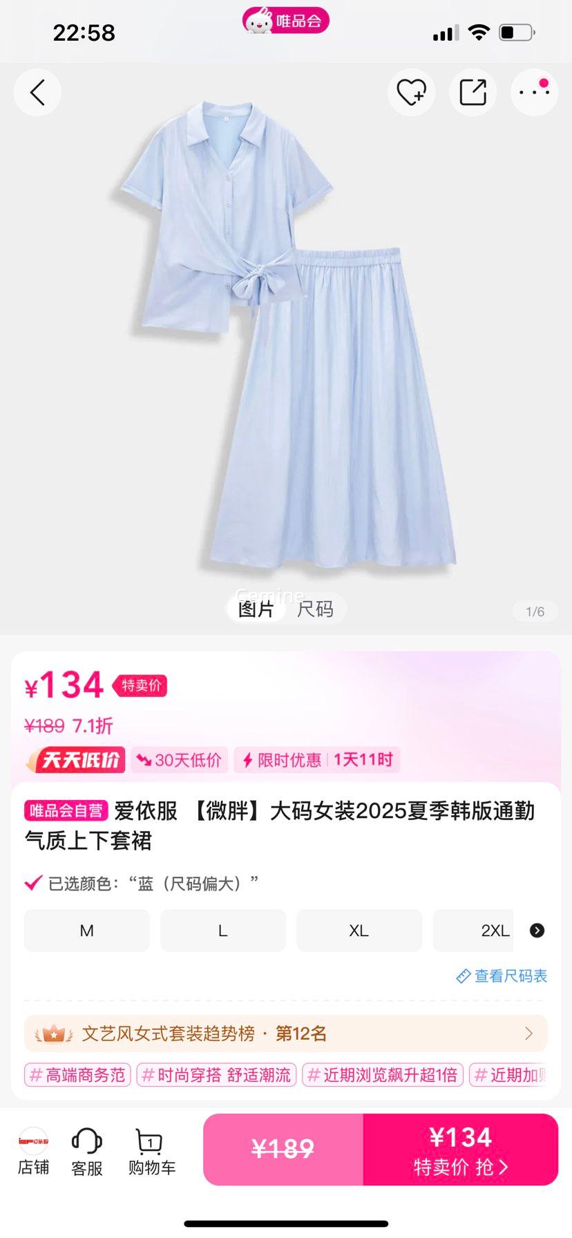 ������ ��΢�֡�����Ůװ2025�ļ�����ͨ������������ȹ�Ż�֤��