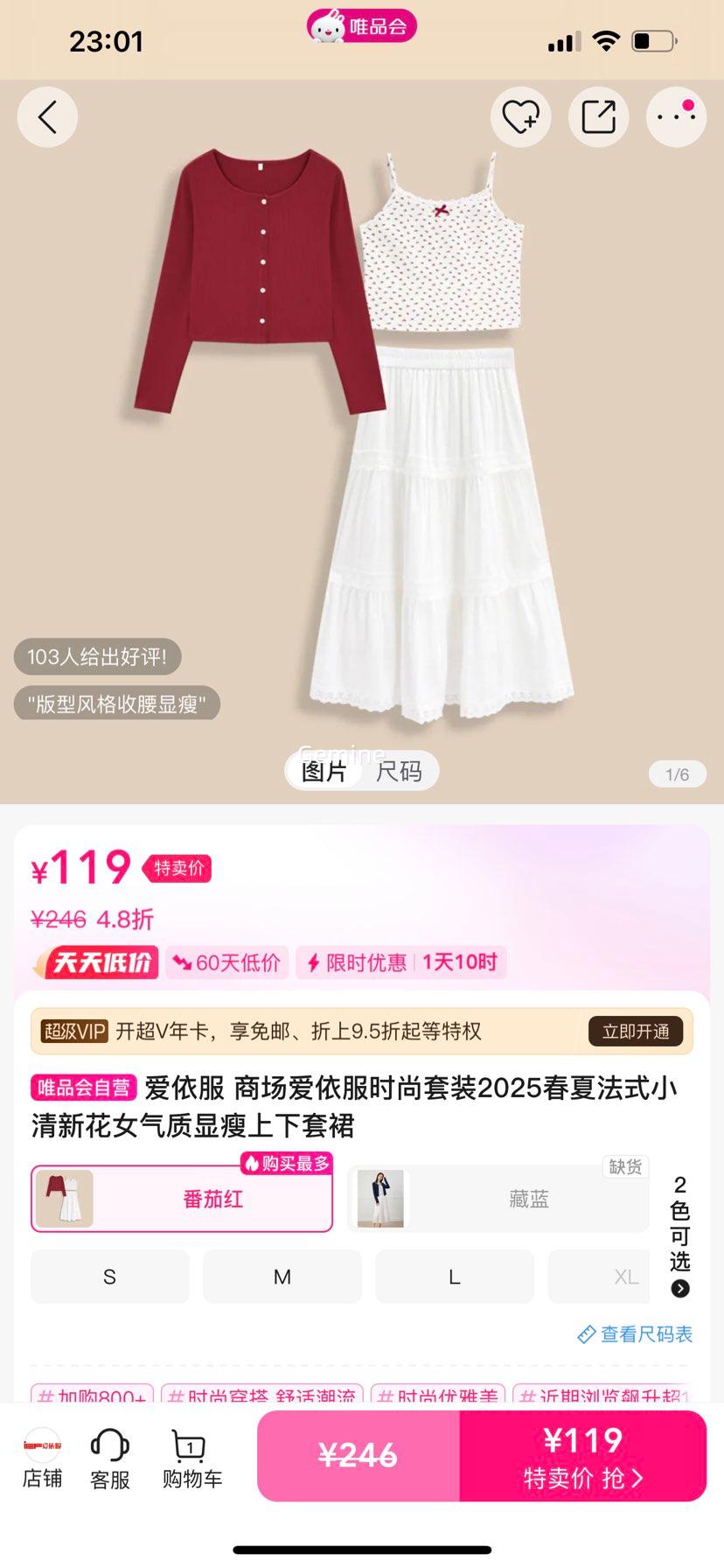 ������ �̳�������ʱ����װ2025���ķ�ʽС���»�Ů��������������ȹ�Ż�֤��