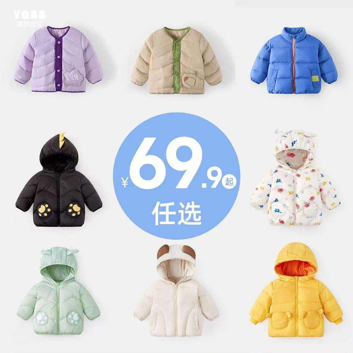 ܲBaby  ͯ޷
69.91Ԫȯ