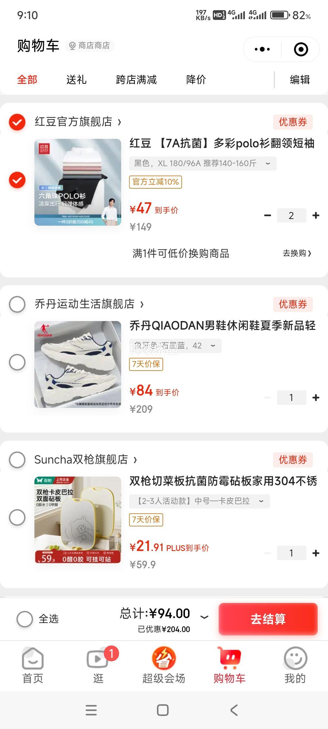 �춹 ��7A���������polo�� ��ѡ �� 2���Ż�֤��