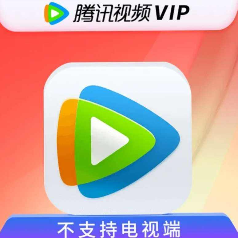 ѶƵvipԱ ѶƵvipԱ3 ѶƵVIPԱ90 ֵ֧Ӷ ѶƵVIPԱ49.9Ԫ