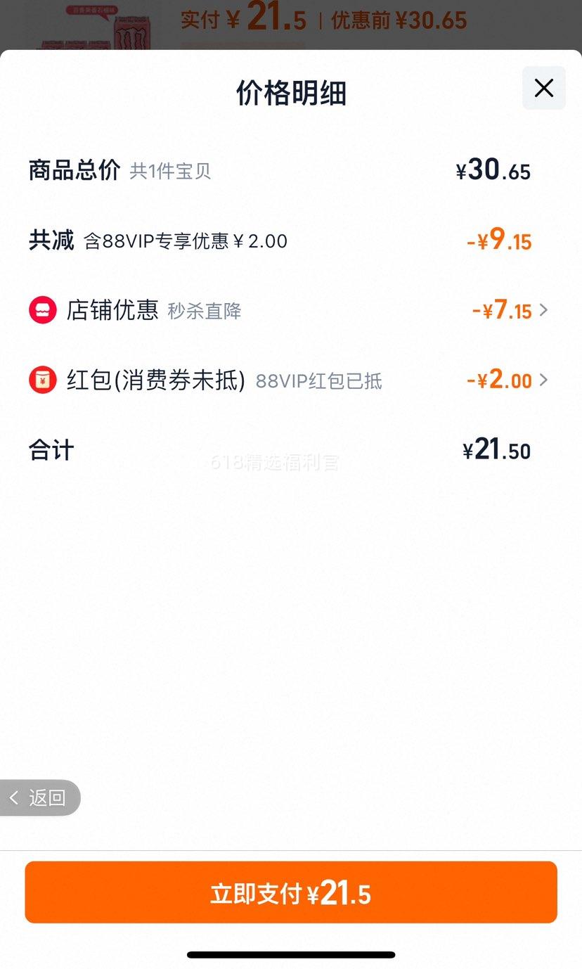 ħצ 330ml*6 ѡ12/24ƿװŻ֤