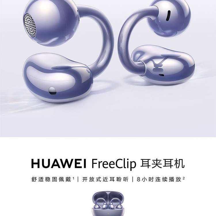ΪFreeClip ж ʽԭװ  ԭװƷ  ȫ919ԪڲӱƵ룩