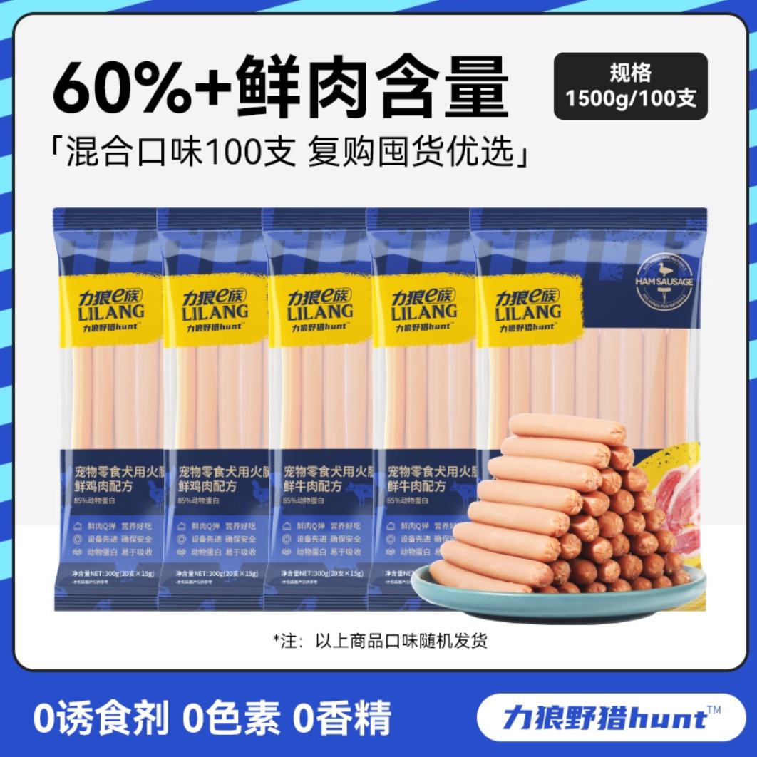 ѵιȳ Ͽζ1500g 21.5Ԫ