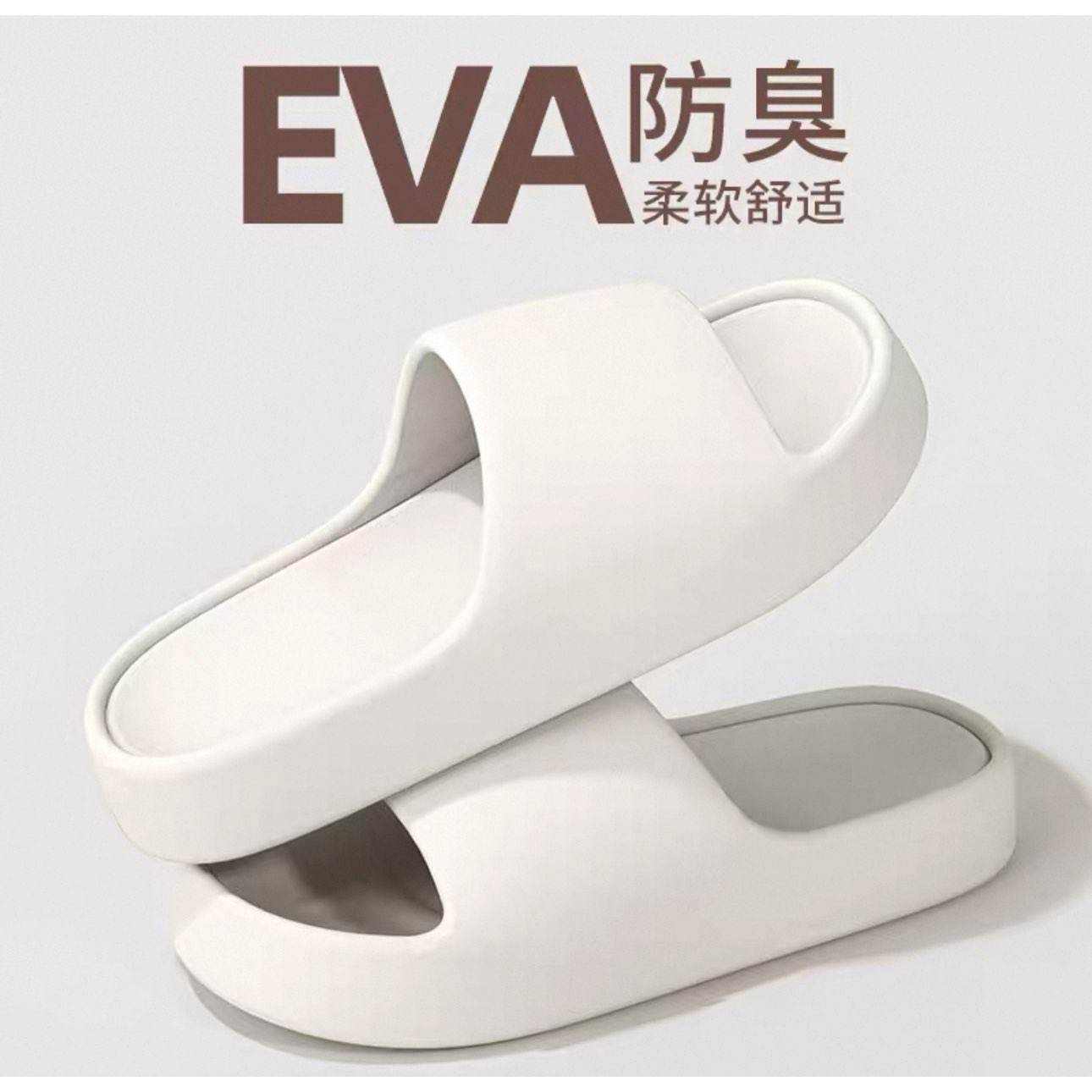 EVA ʺ Ь2.69Ԫ
