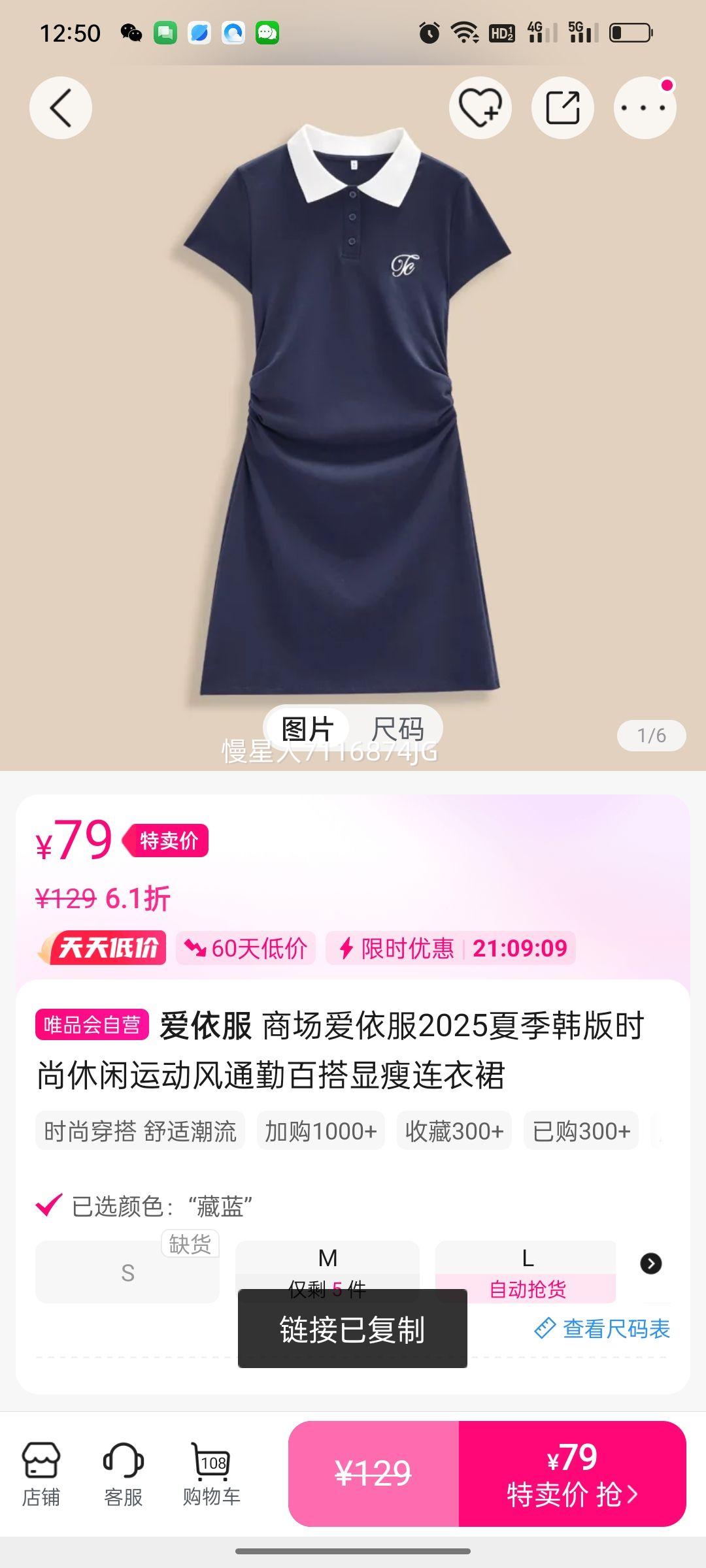 �̳�������2025�ļ�����ʱ�������˶���ͨ�ڰٴ���������ȹ�Ż�֤��