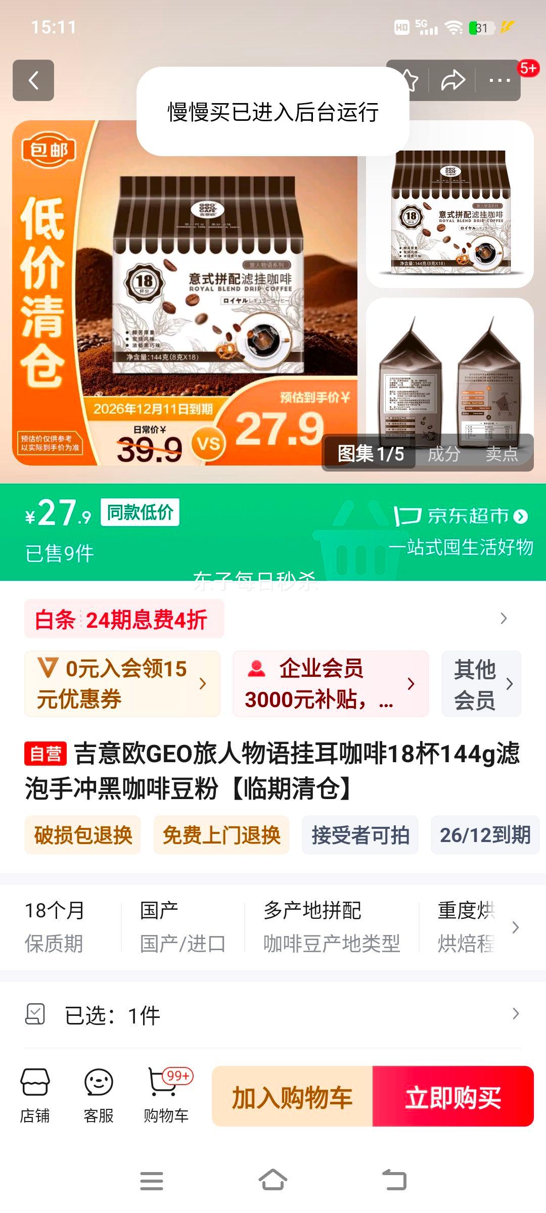 ŷGEOҶ18144gֳڿȶۡ֡Ż֤