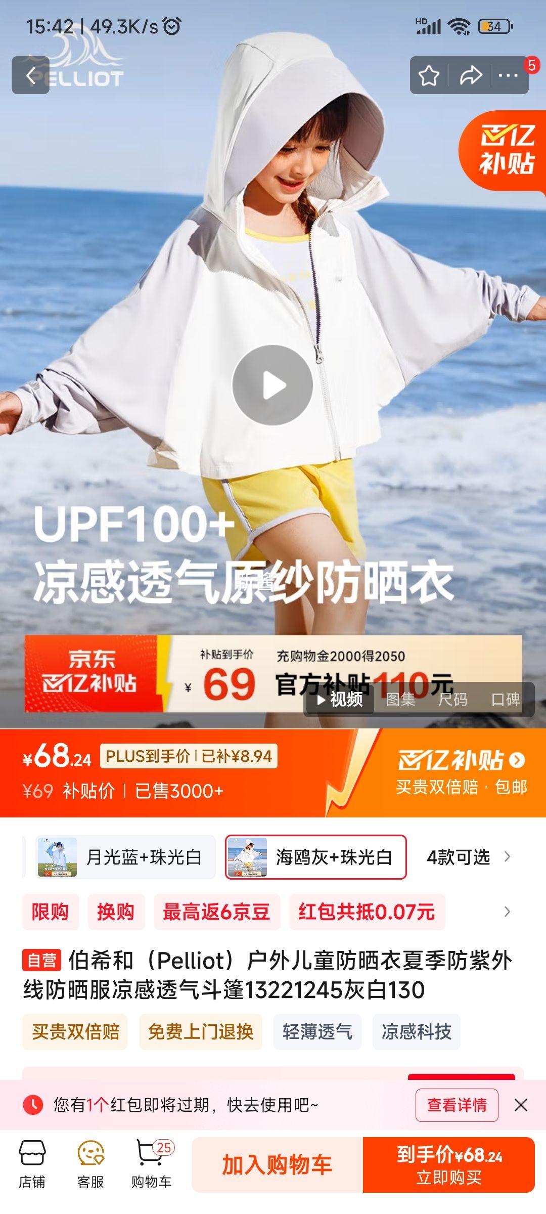 ��ϣ�� ��ͯ��ɹ�� 130�Ż�֤��