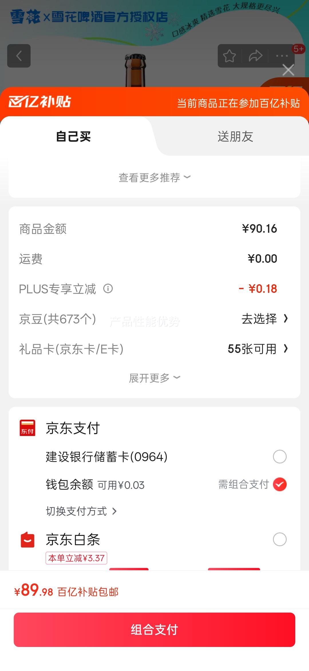 Ӫѩơϵл11.5418mlƿװơƷ418mL12ƿŻ֤