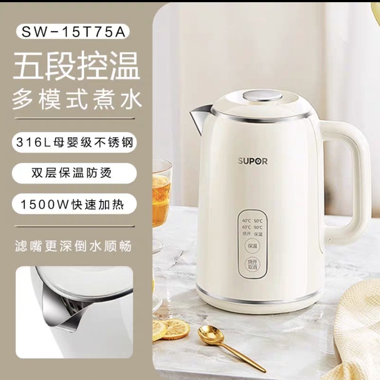 ղˮô316Lֵˮ ɫ139Ԫ