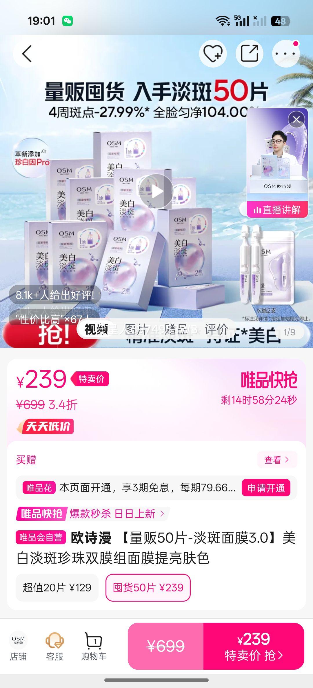 ������50Ƭ-������Ĥ3.0�����׵�������˫Ĥ����Ĥ������ɫ�Ż�֤��