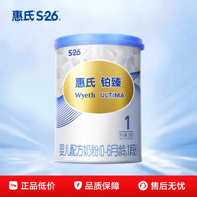 S-261Ӥ̷350g99Ԫ