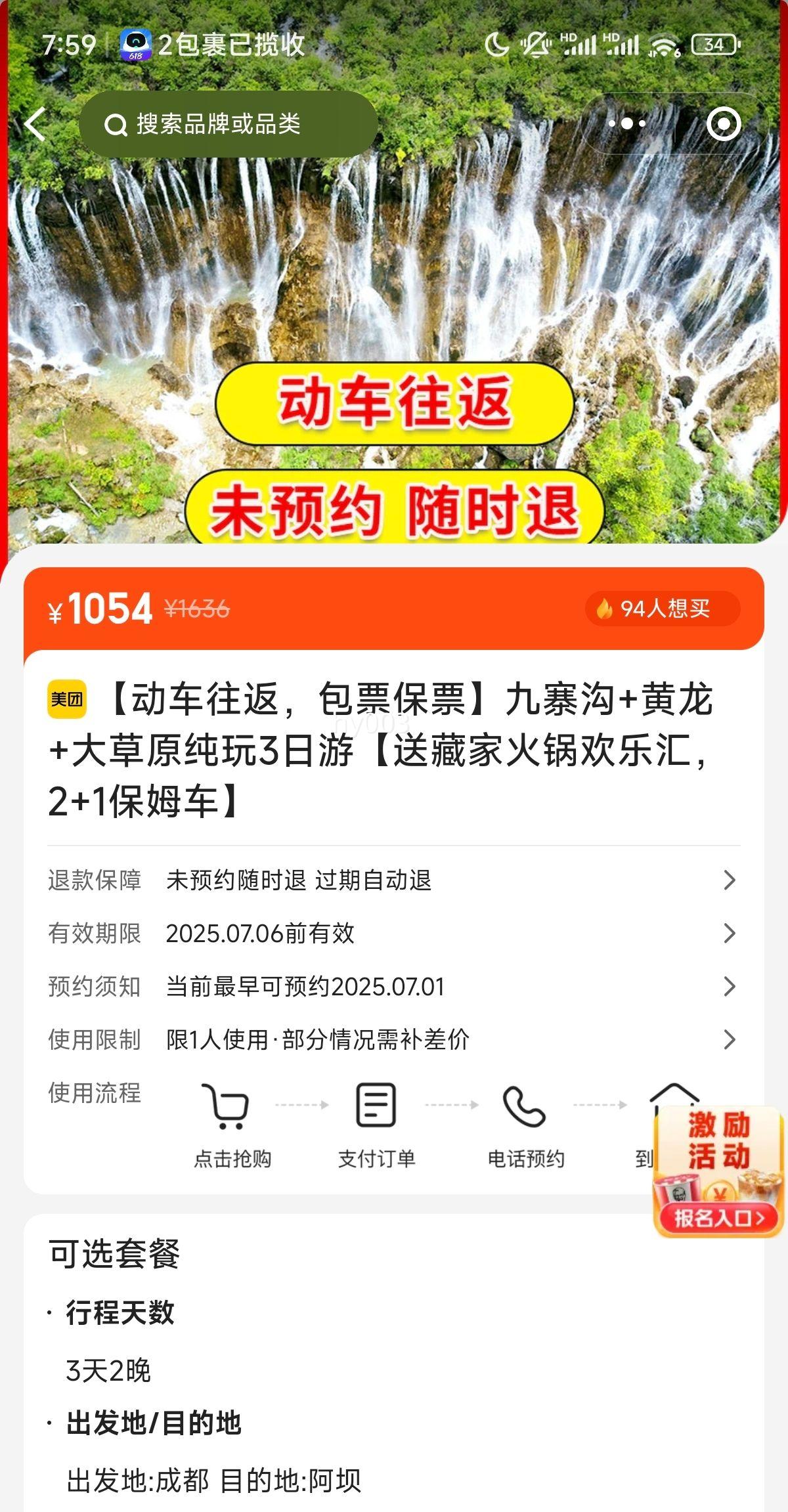  ƱƱկ++ԭ3ΡͲؼһֻ㣬2+1ķŻ֤