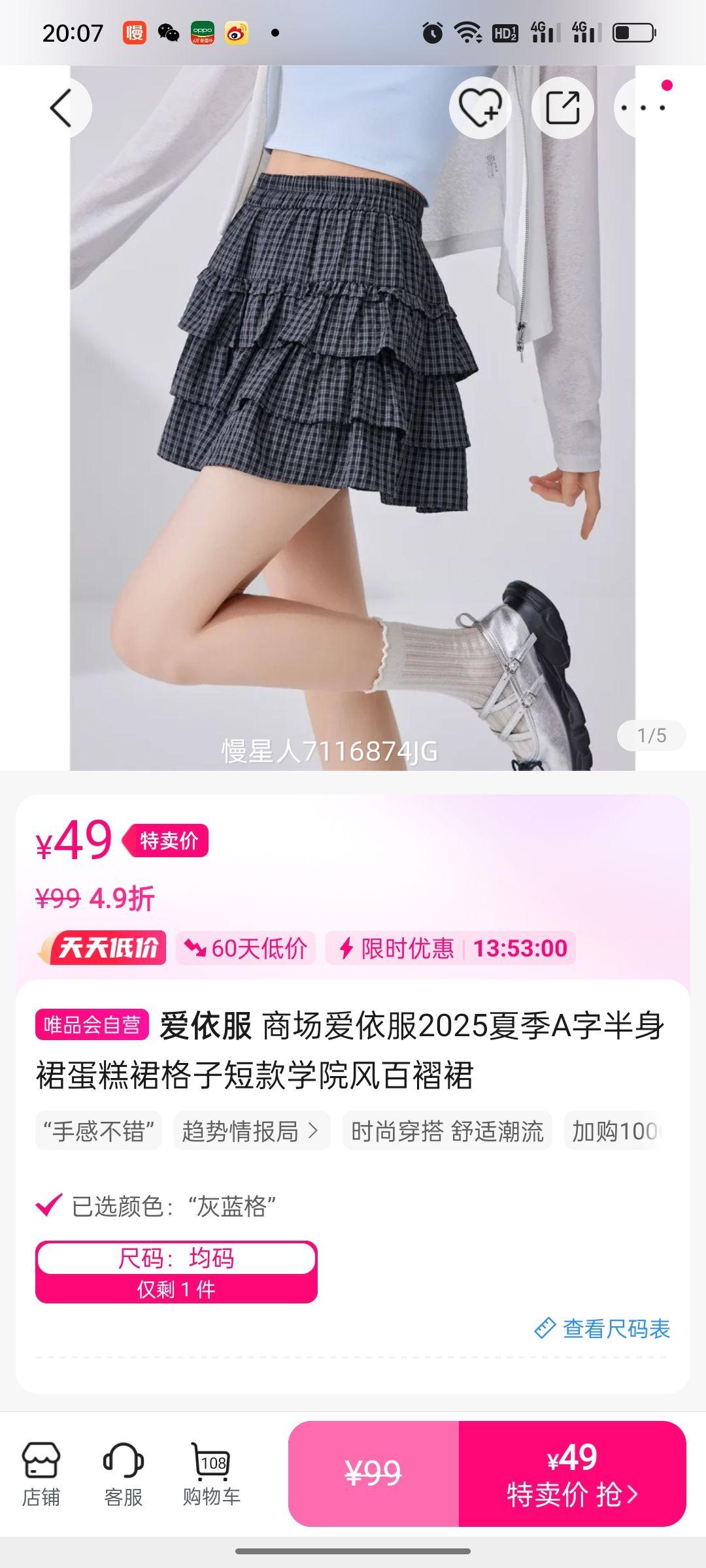 �̳�������2025�ļ�A�ְ���ȹ����ȹ���Ӷ̿�ѧԺ�����ȹ�Ż�֤��