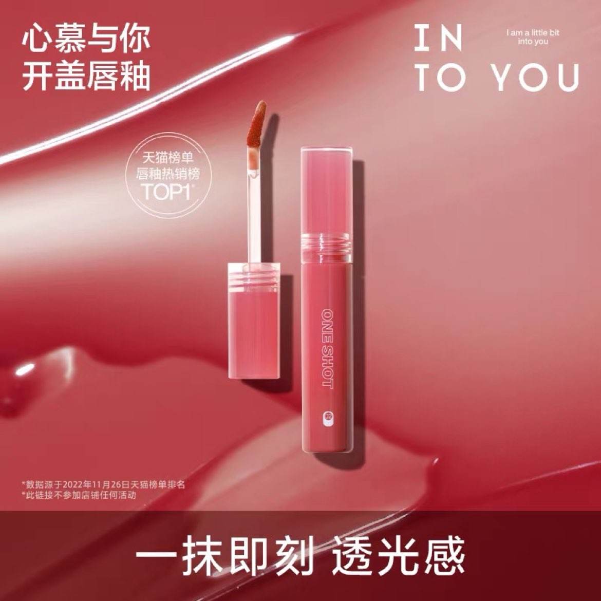 INTO YOUǴŮʴ*2'10.81Ԫ/21.62Ԫ+438Խңȯ