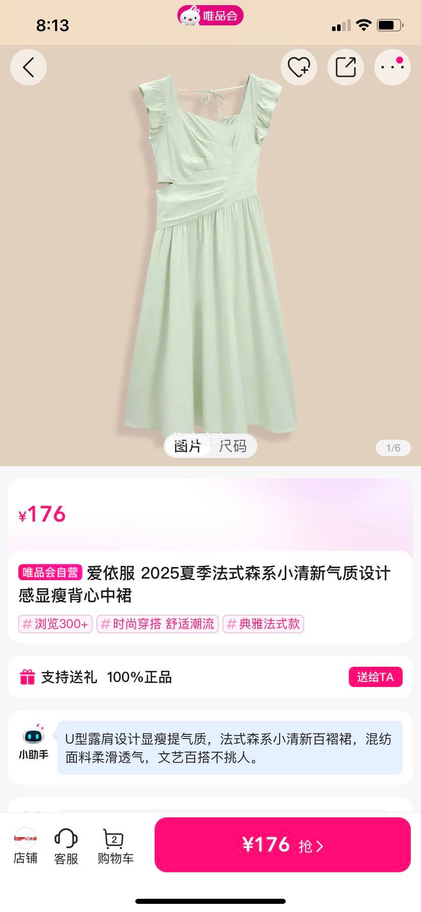 ������ 2025�ļ���ʽɭϵС����������Ƹ����ݱ�����ȹ�Ż�֤��