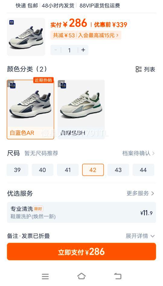 HLA/����֮����Ь�¿�����⳱�������˶�Ь������ĥ�ܲ�����Ь�Ż�֤��