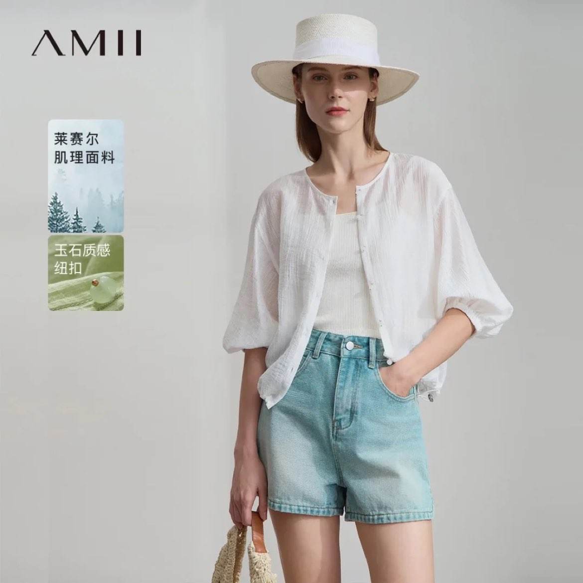 AMII 2025Բ߷俪Ůļɳ151Ԫ׹