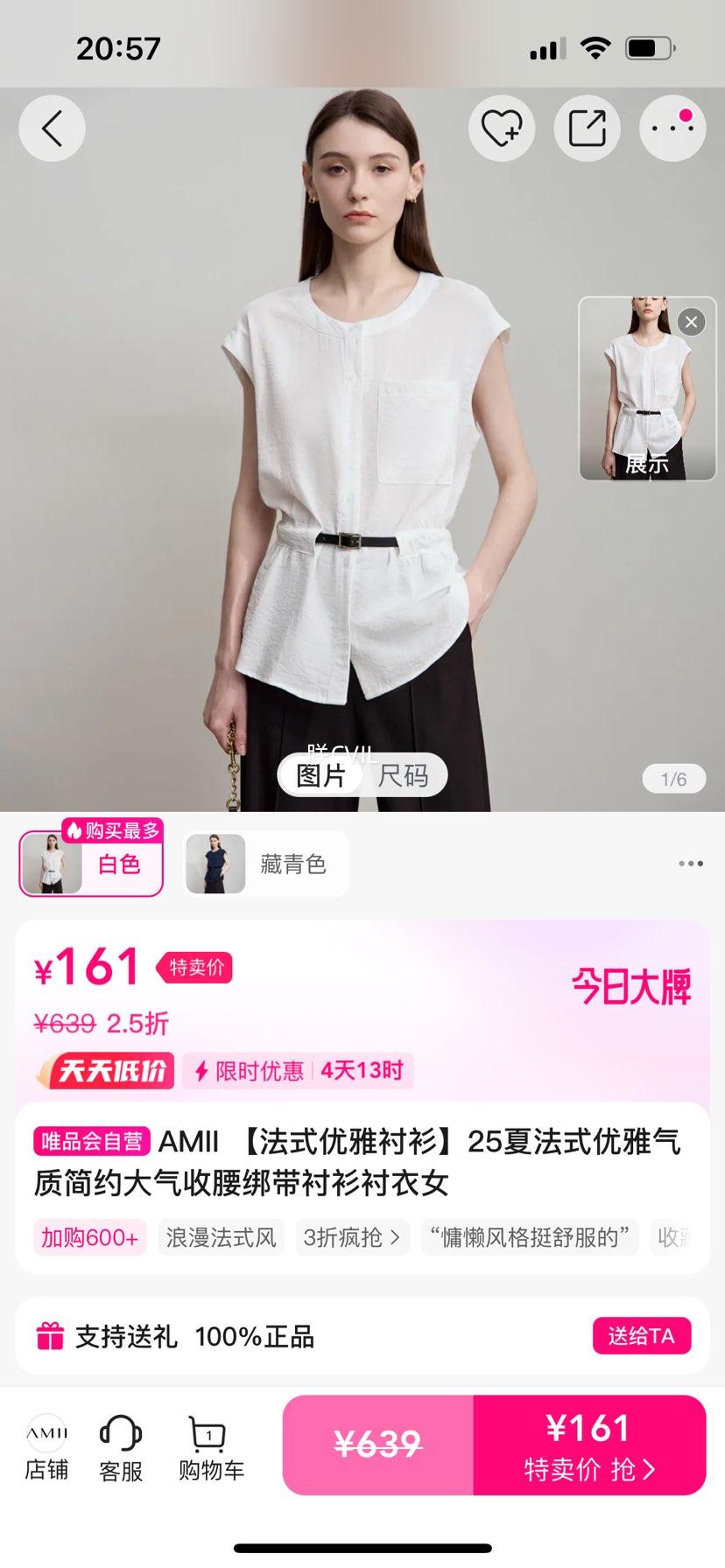 AMII ����ʽ���ų�����25�ķ�ʽ�������ʼ�Լ�������������������Ů�Ż�֤��