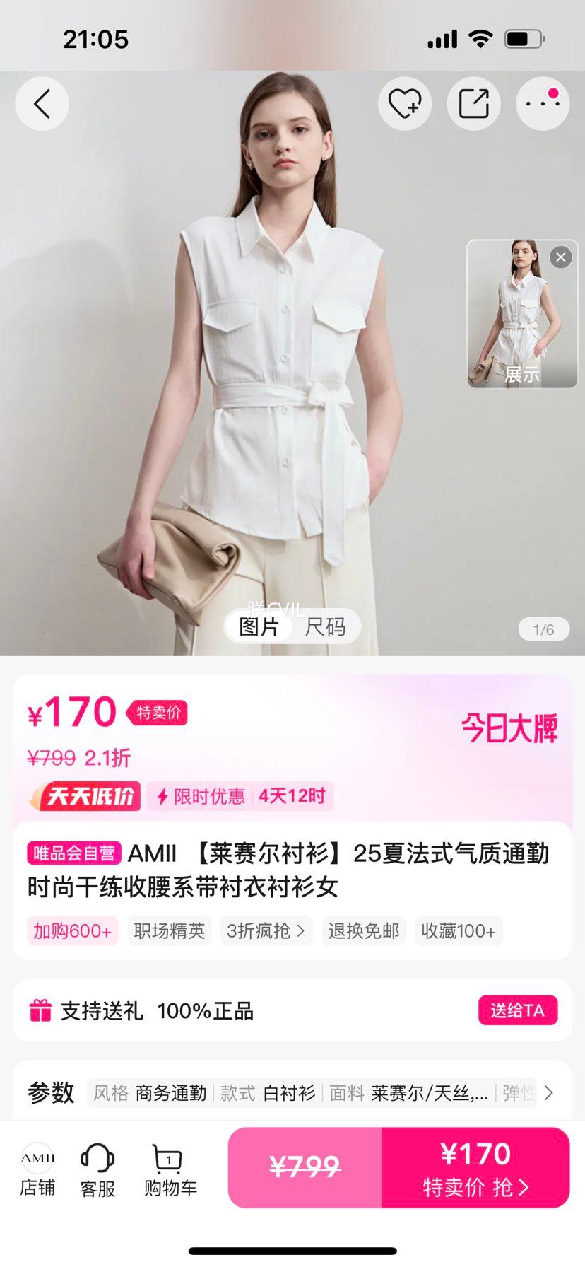 AMII ��������������25�ķ�ʽ����ͨ��ʱ�и�������ϵ�����³���Ů�Ż�֤��