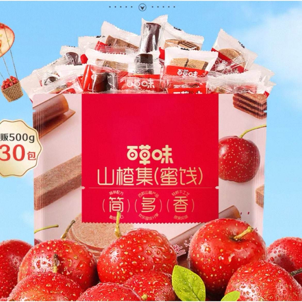 ٽۣٲζ ɽ髼 500g7.01Ԫ88VIPȫܿ+0.89ԪԽңȯ
