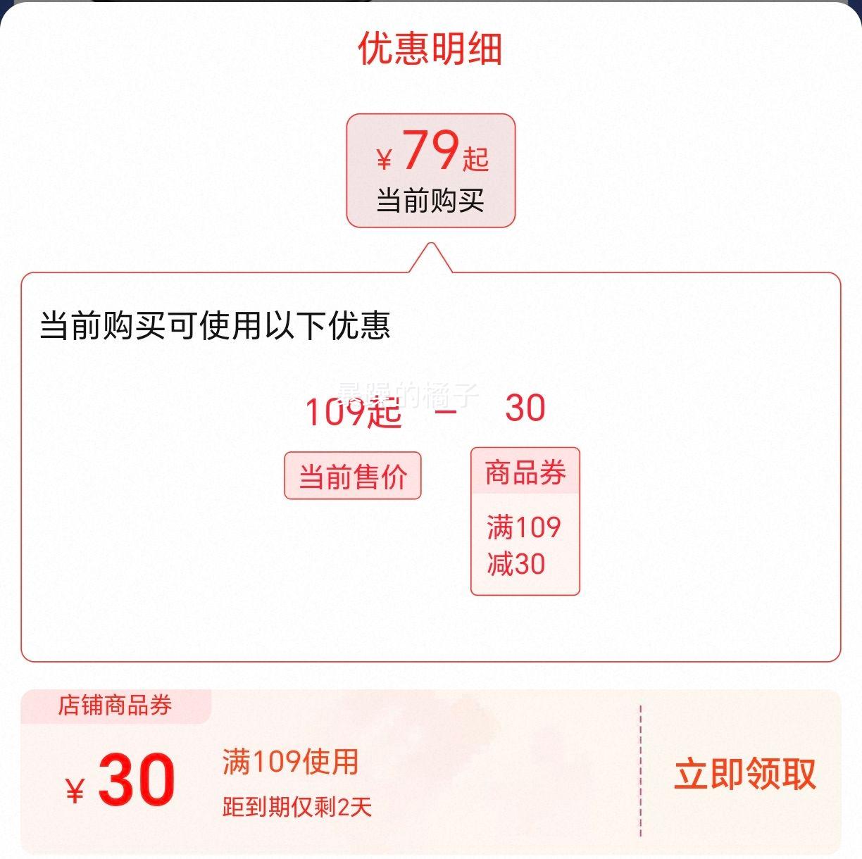 ſM102ͨ±ǩӡСֱֳЯʽŻβ˲ɽP߹̱ǩ ٷ ؼۡM120+1Żɫ£100ţŻ֤