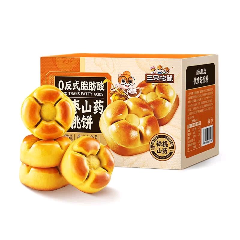 ΢Сյֻ ɽҩұ 250g*311.3Ԫ+յȯ