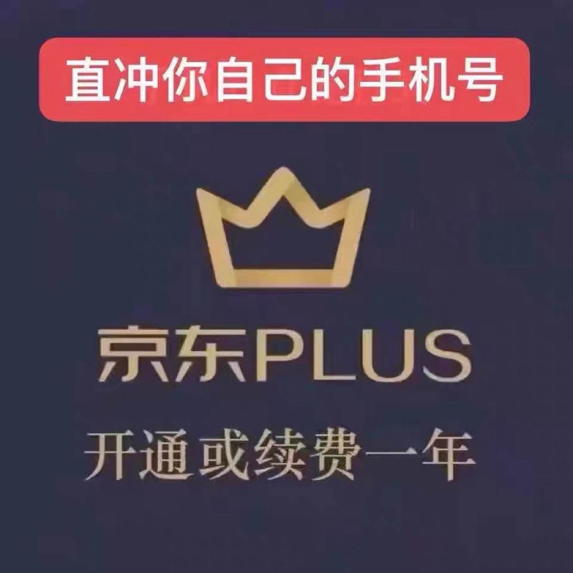 һ꿨+PLUS俨Ա12365꿨ֱ䵽žԱ꿨ۼ35.9ȡŻݾʵ31.9µ1˵ѵĲУҿȥ