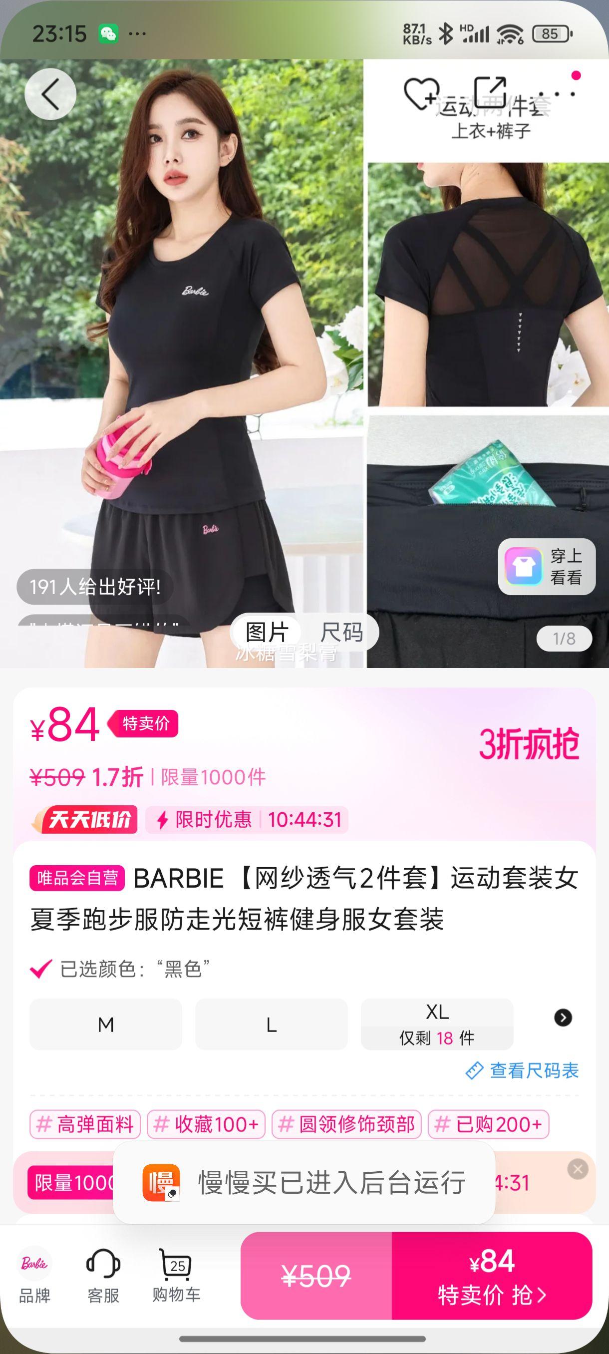 BARBIE ɴ͸2ס˶װŮļܲ߹̿㽡ŮװŻ֤