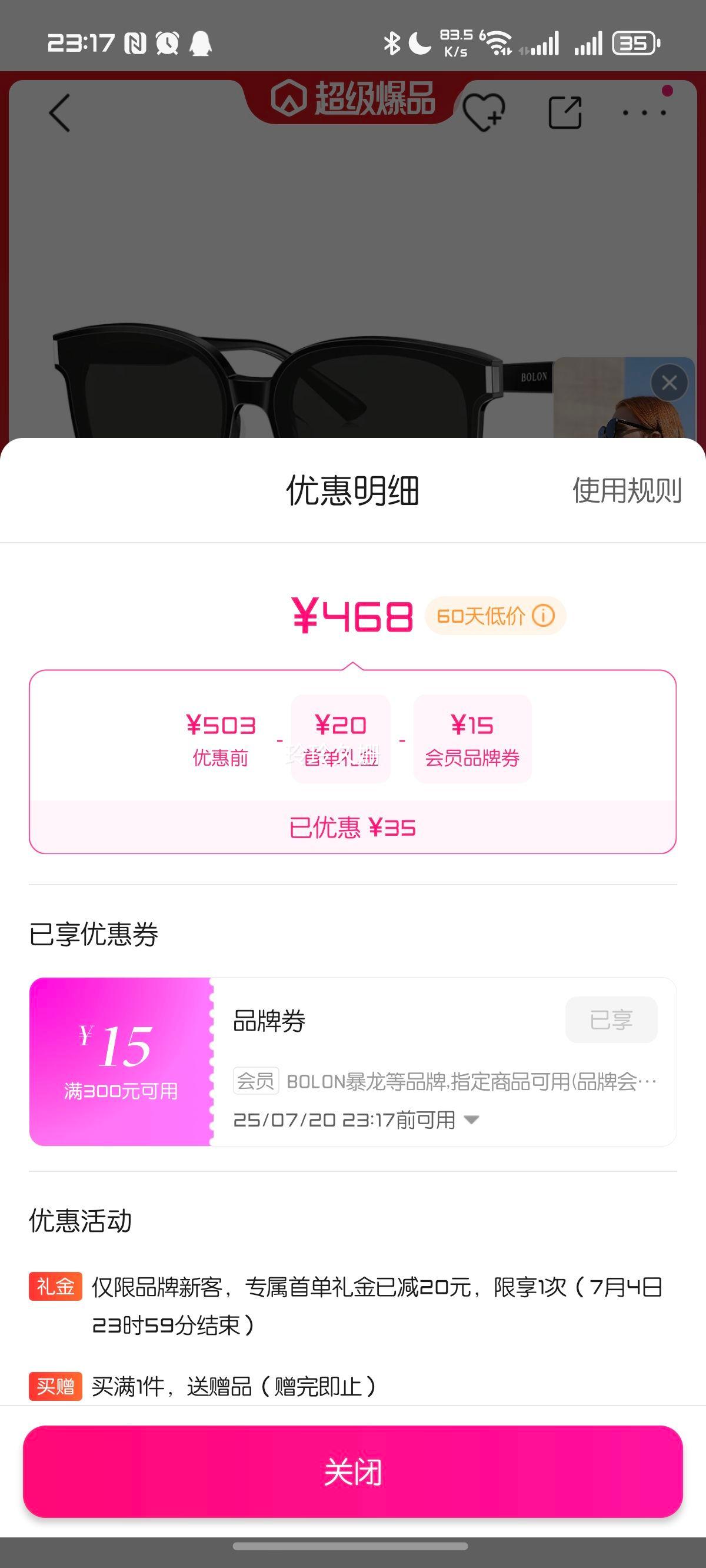 ۾ͬīŮɹٴ̫BL3111Ż֤