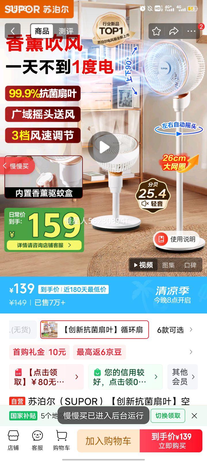 �ղ��� ����ѭ���� EFC-106A�Ż�֤��