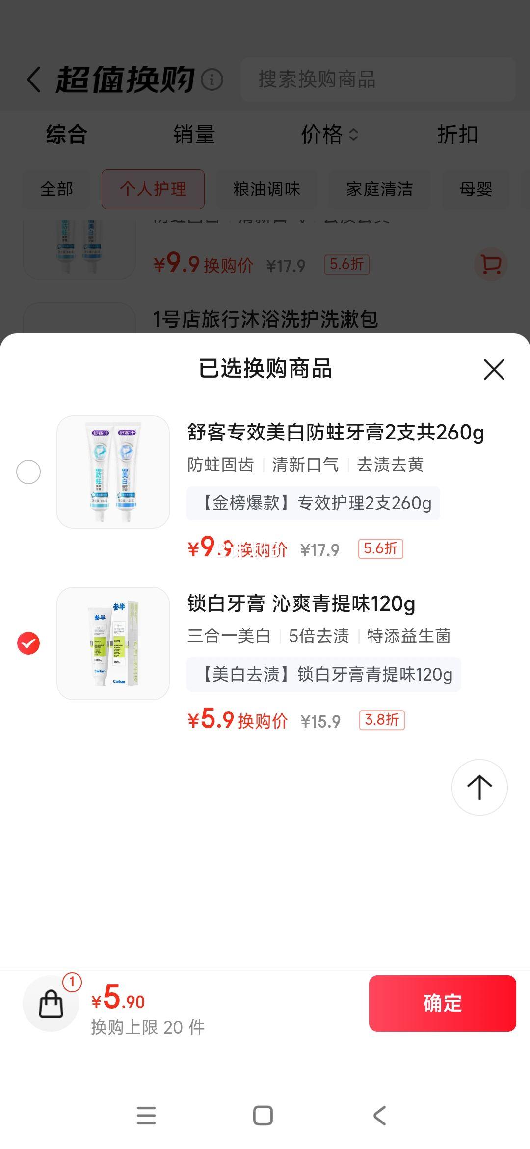 �ΰ� �������� 120g�Ż�֤��