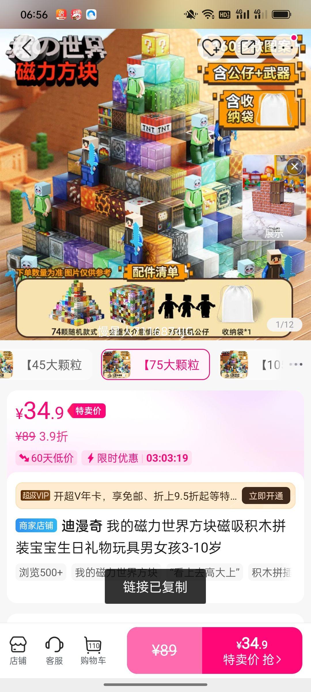 �ҵĴ������緽�������ľƴװ�����������������Ů��3-10���Ż�֤��