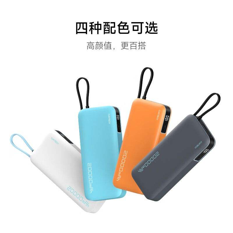 CUKTECH̬Ƴ籦20000mAh 55W PB200N92Ԫ