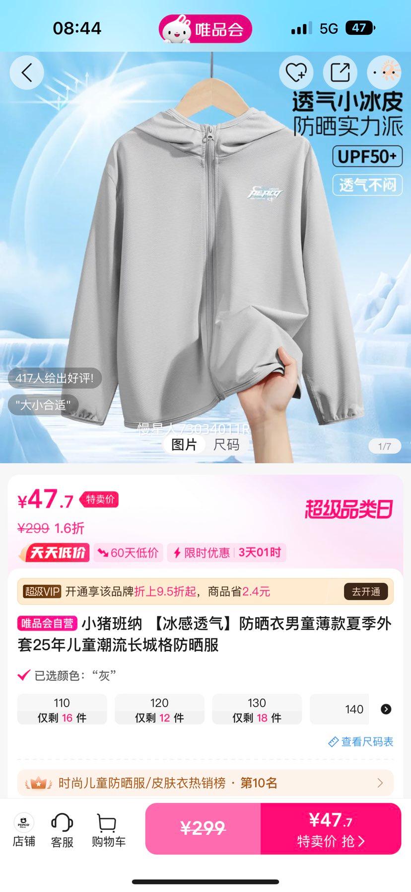 С ͸ɹͯļ25ͯǸɹŻ֤