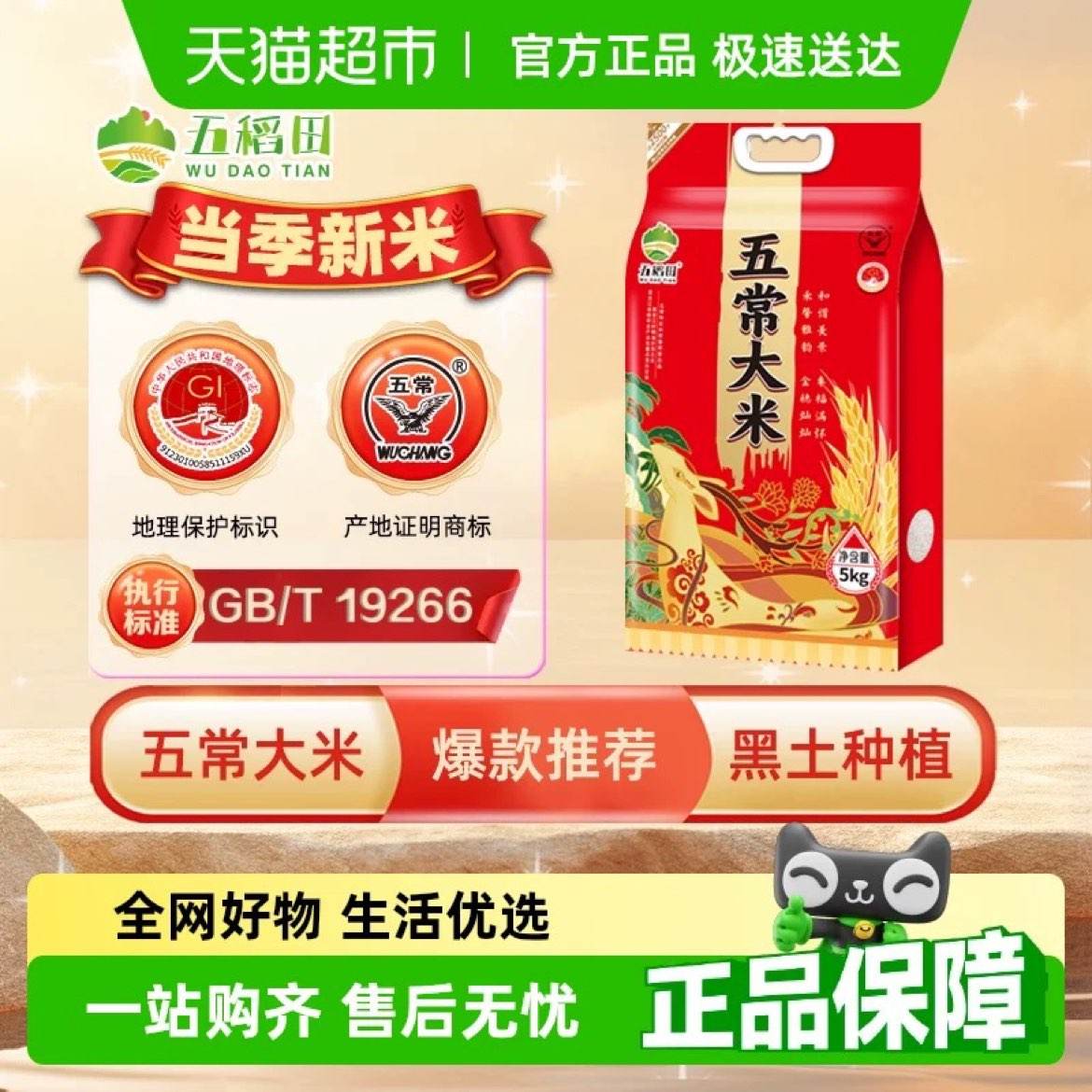 2024ס嵾峣5kg10׾һ 38.21Ԫȯ