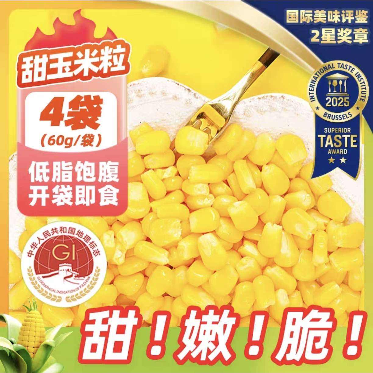 ũɩ ˮ4*60g9.9Ԫ