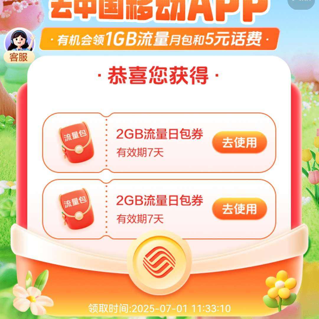 ëйƶһȥȥйƶapp컰ʵȡ7գ4GB