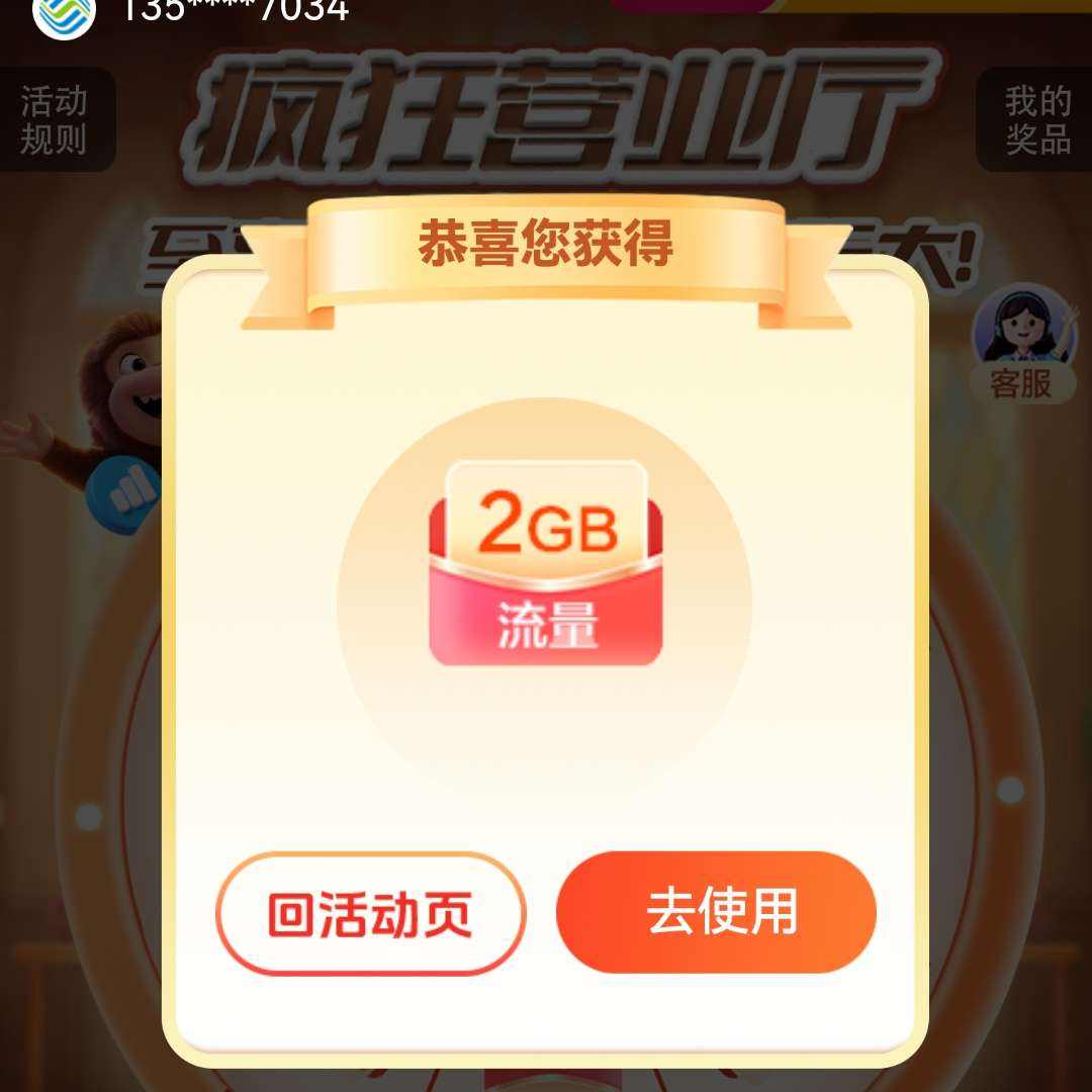 ëйƶӪҵ30GBʵȡ2GB